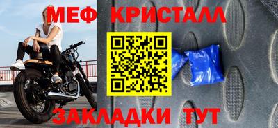 прущая мука Наро-Фоминск