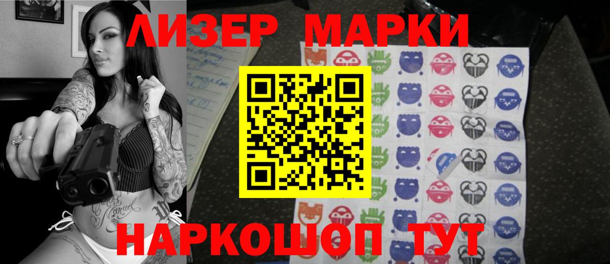 LSD-25 экстази ecstasy  Вход с VPN  ЛСД экстази ecstasy  Тюмень 