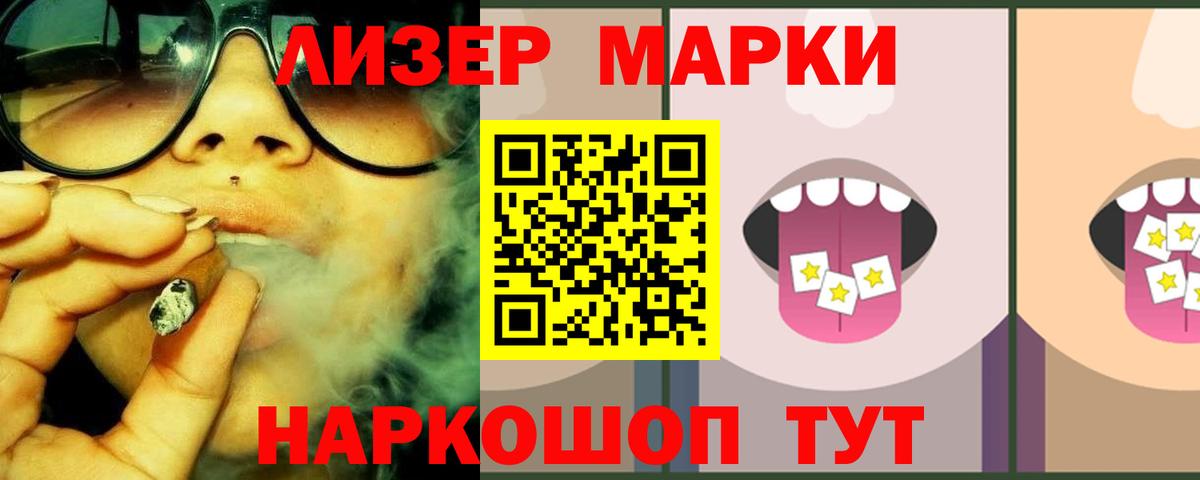 Лсд 25 экстази ecstasy  гидра tor  Тюмень  ЛСД экстази кислота 