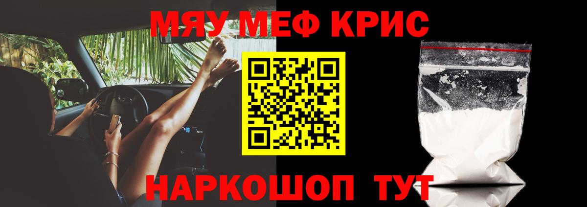 Мефедрон  Вход с VPN  МЕФ  Тюмень  Мефедрон 4 MMC 