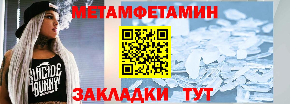 Первитин Декстрометамфетамин 99.9%  Первитин  Тюмень 