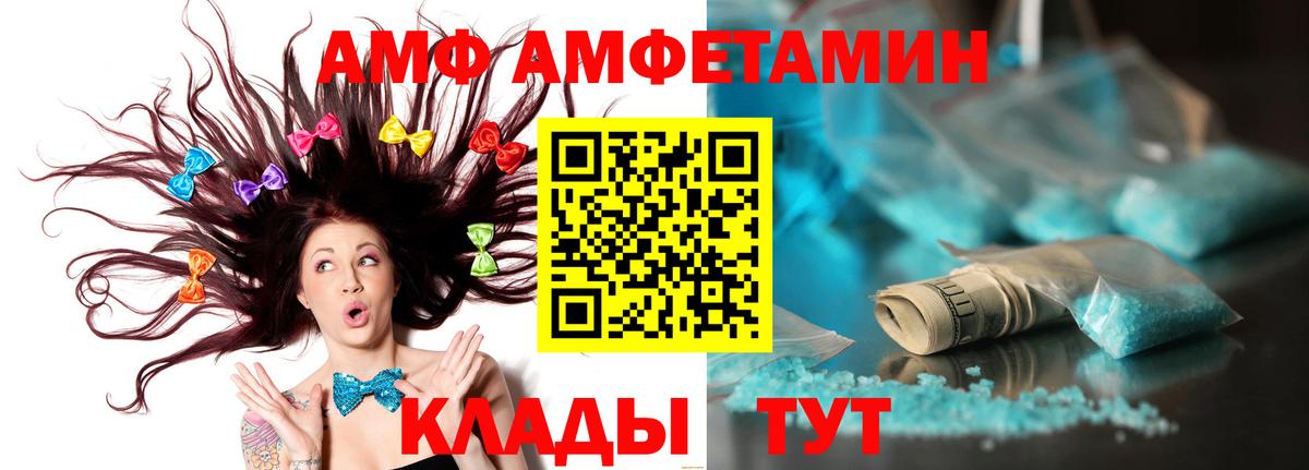 Первитин Декстрометамфетамин 99.9% Тюмень