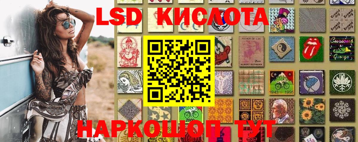 Марки N-bome 1,5мг Тюмень