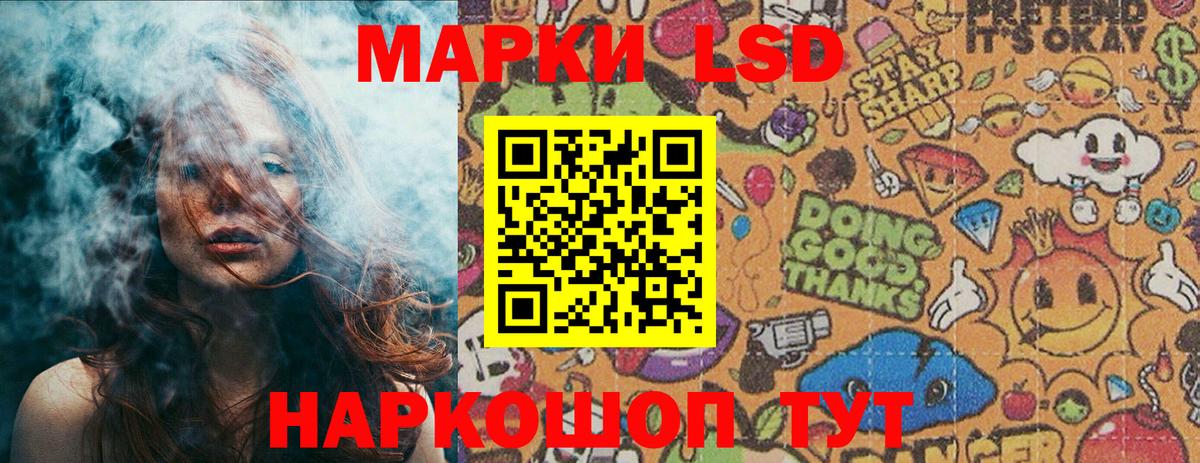 Марки N-bome 1500мкг  Марки N-bome 1500мкг  Тюмень  Вход с VPN 