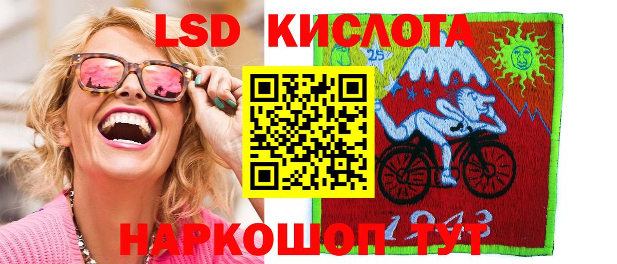 Наркотические марки 1500мкг Тюмень