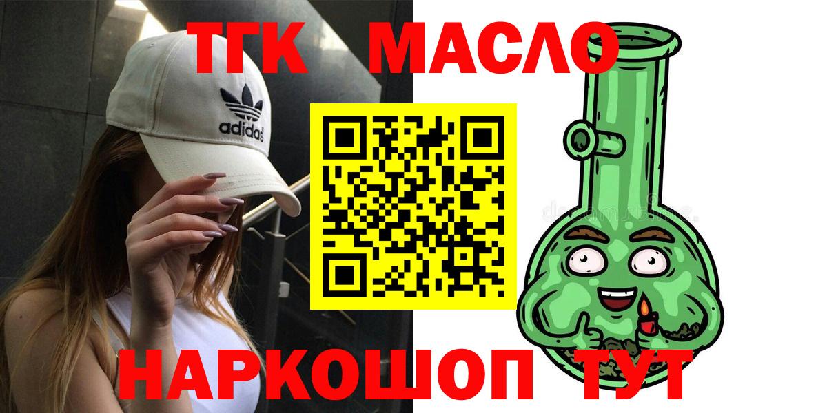 Дистиллят ТГК концентрат Тюмень