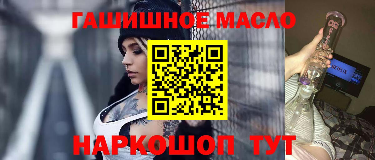 Тюмень  купить наркотик  Вход с VPN  Дистиллят ТГК жижа 