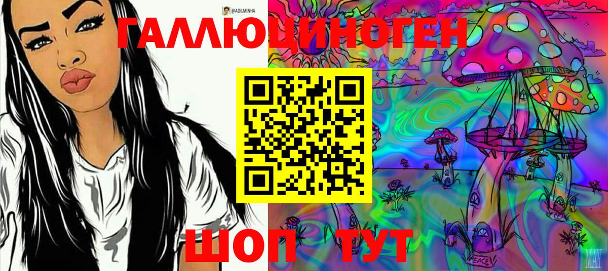 Галлюциногенные грибы мухоморы  наркошоп  Галлюциногенные грибы Psilocybine cubensis  Тюмень 