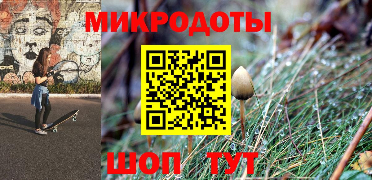 наркота  Галлюциногенные грибы GOLDEN TEACHER  Вход с VPN  Тюмень  Галлюциногенные грибы Cubensis 