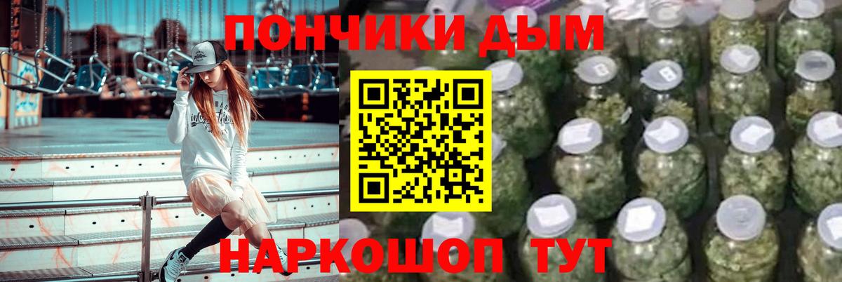 Марихуана планчик  Марихуана Ganja  Вход с VPN  Тюмень  Бошки Шишки марихуана 