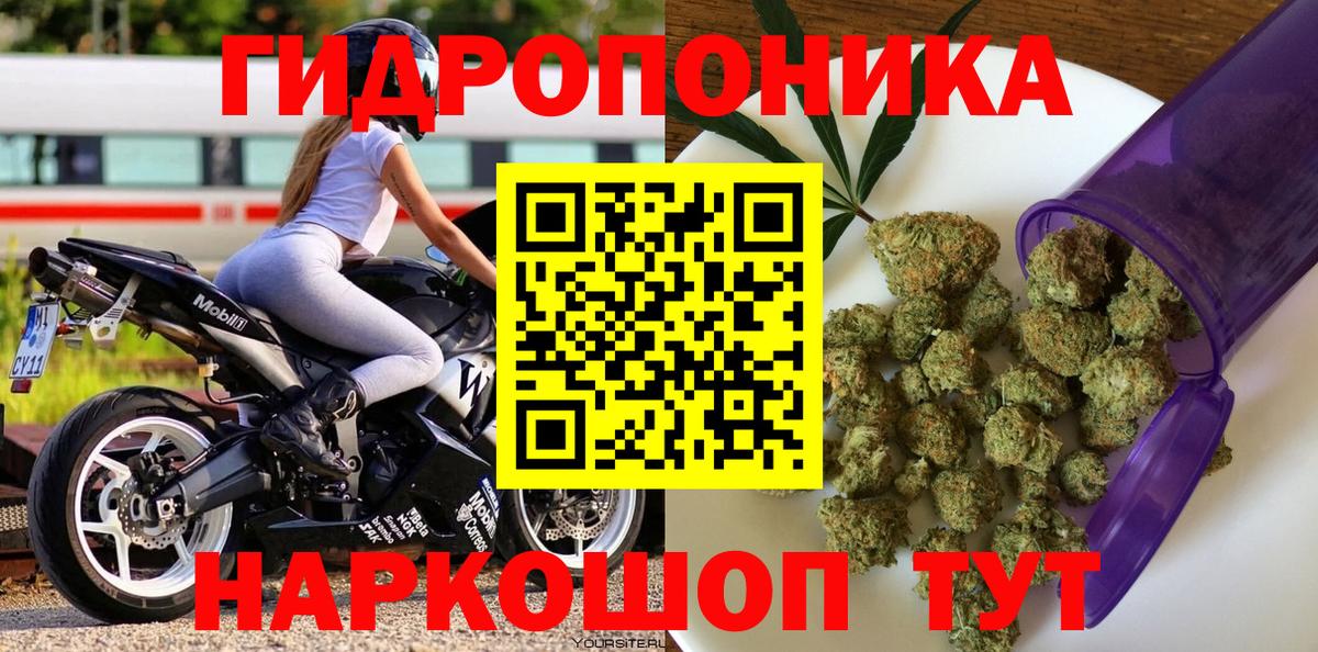 Марихуана гибрид Тюмень